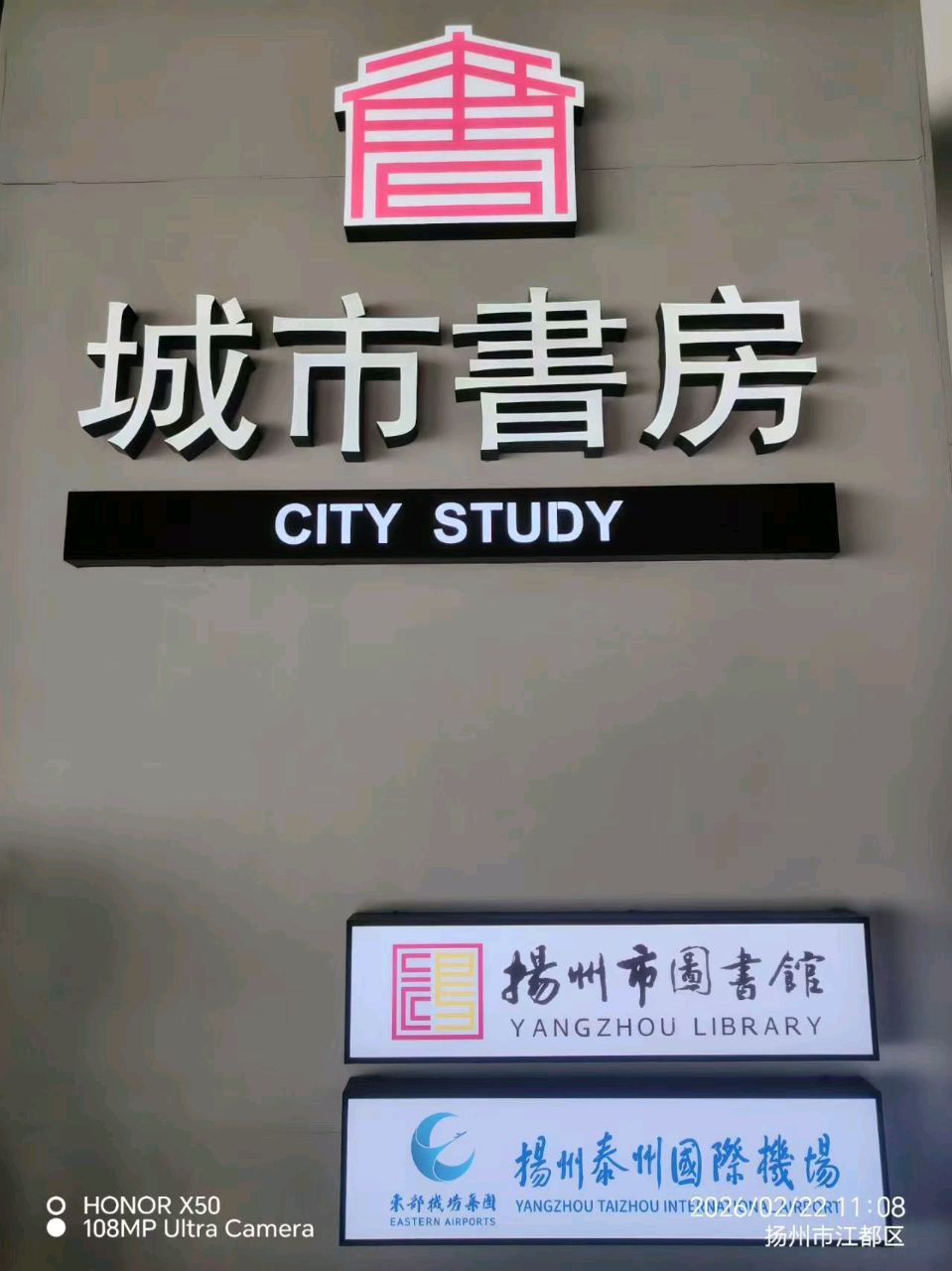 （连载之十）一生一事 一世一声 天南海北 用心抚琴 ——古琴老师紫檀假期祖国行掠影（图10）