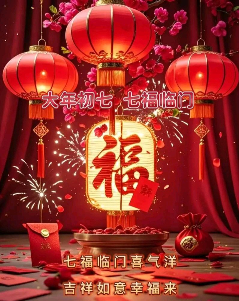 【念奴娇】《大年初七》作者: 强军/陕西宝鸡（图6）