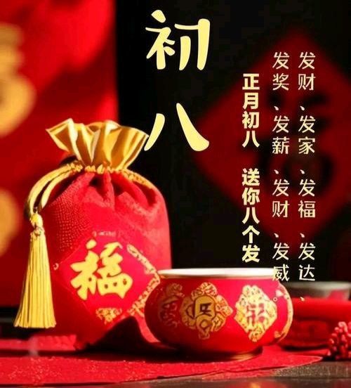 【散文】《大年初八: 万象启新 奔赴春光里的新程》作者: 强军/陕西宝鸡(图5)