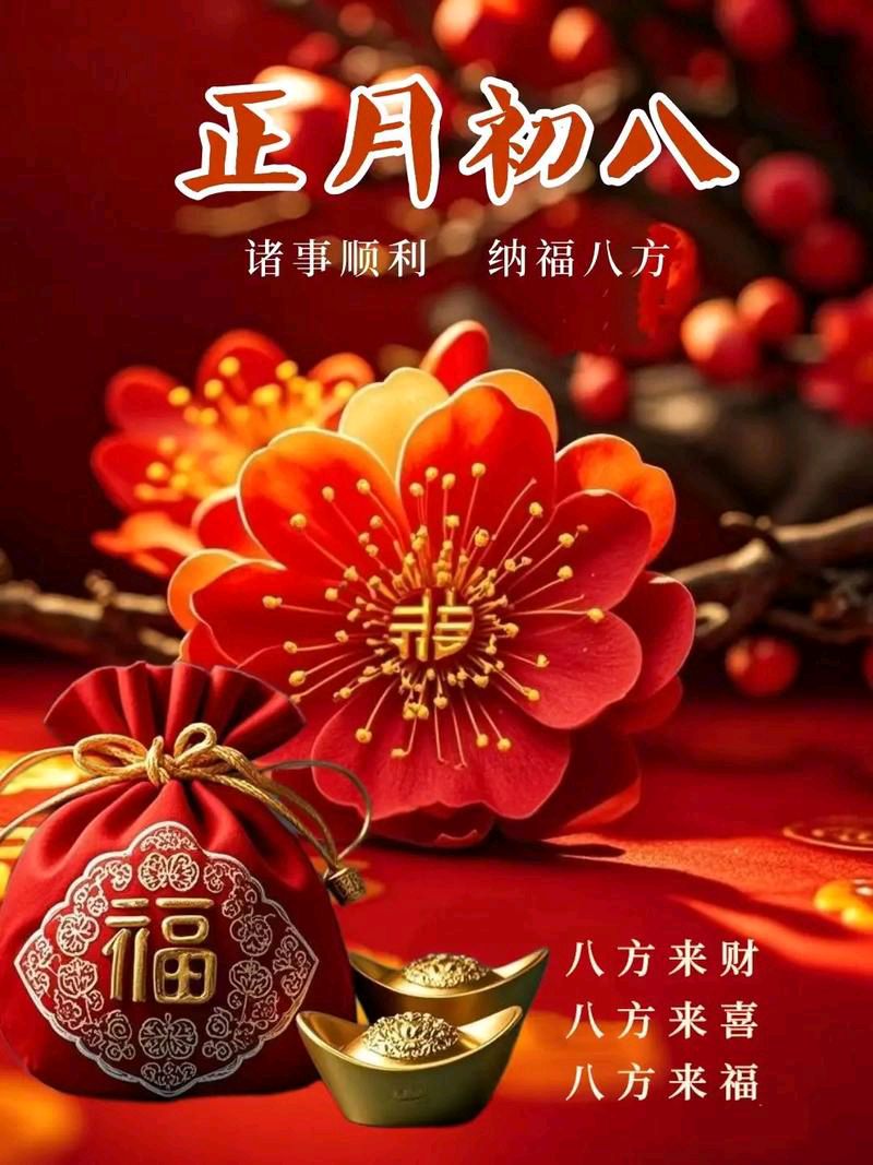 【散文】《大年初八: 万象启新 奔赴春光里的新程》作者: 强军/陕西宝鸡(图10)