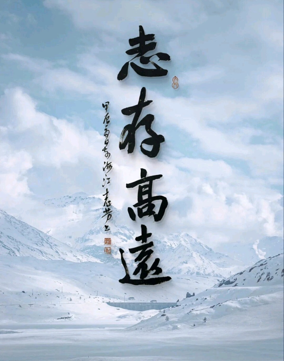 【都市头条向幸福出发编辑部】第15083期 志存高远悟 华侬农2026.2.22（图5）