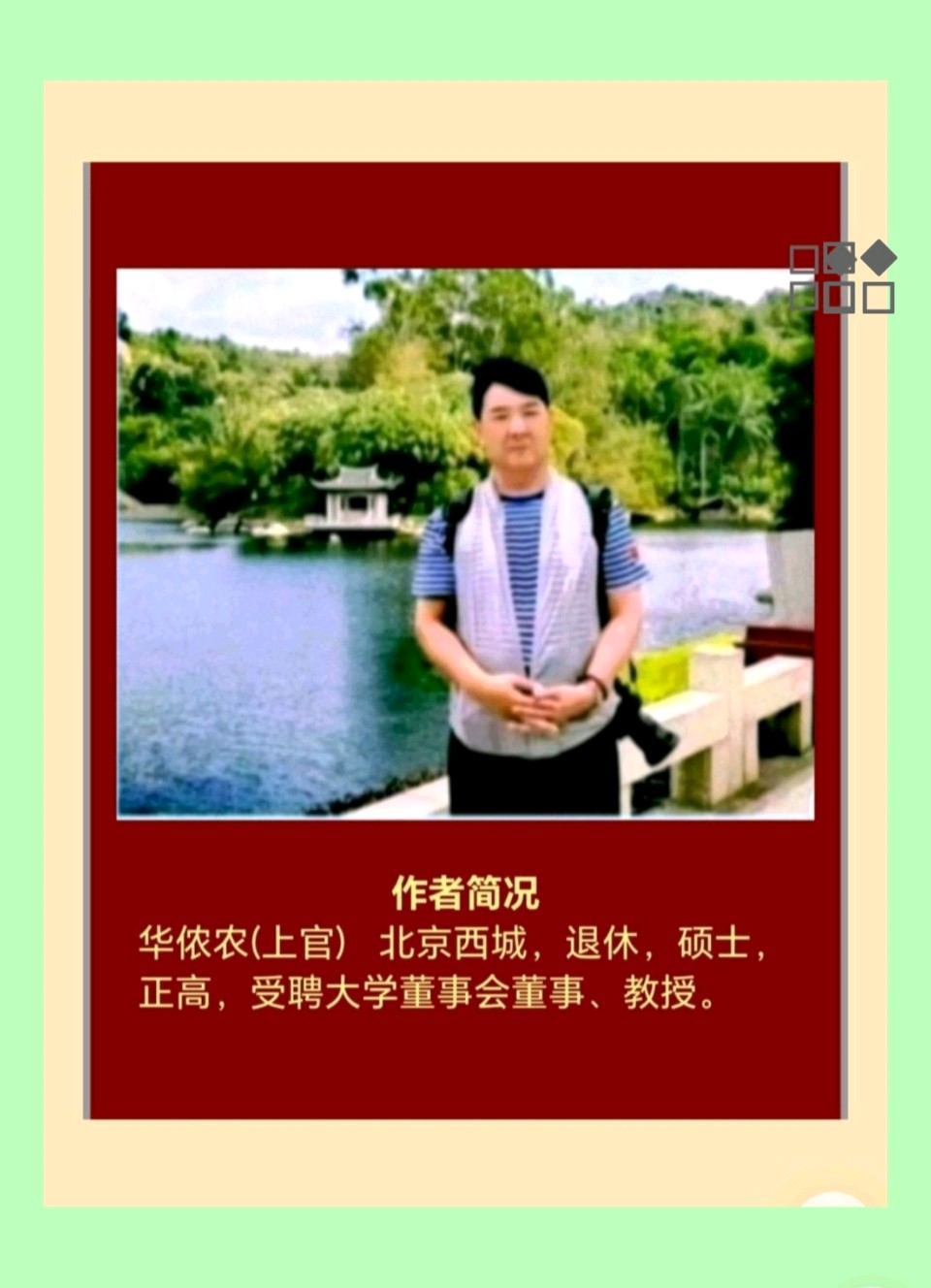 【都市头条向幸福出发编辑部】第15084期 天山行与思（十七）左宗棠：抬棺征大漠 守土定天山华侬农（图11）