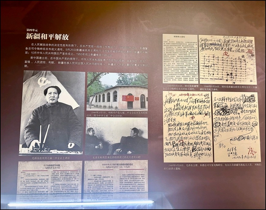 【都市头条向幸福出发编辑部】第15085期 天山行与思（十八）和平解放定疆土 天山归心向中华华侬农（图9）