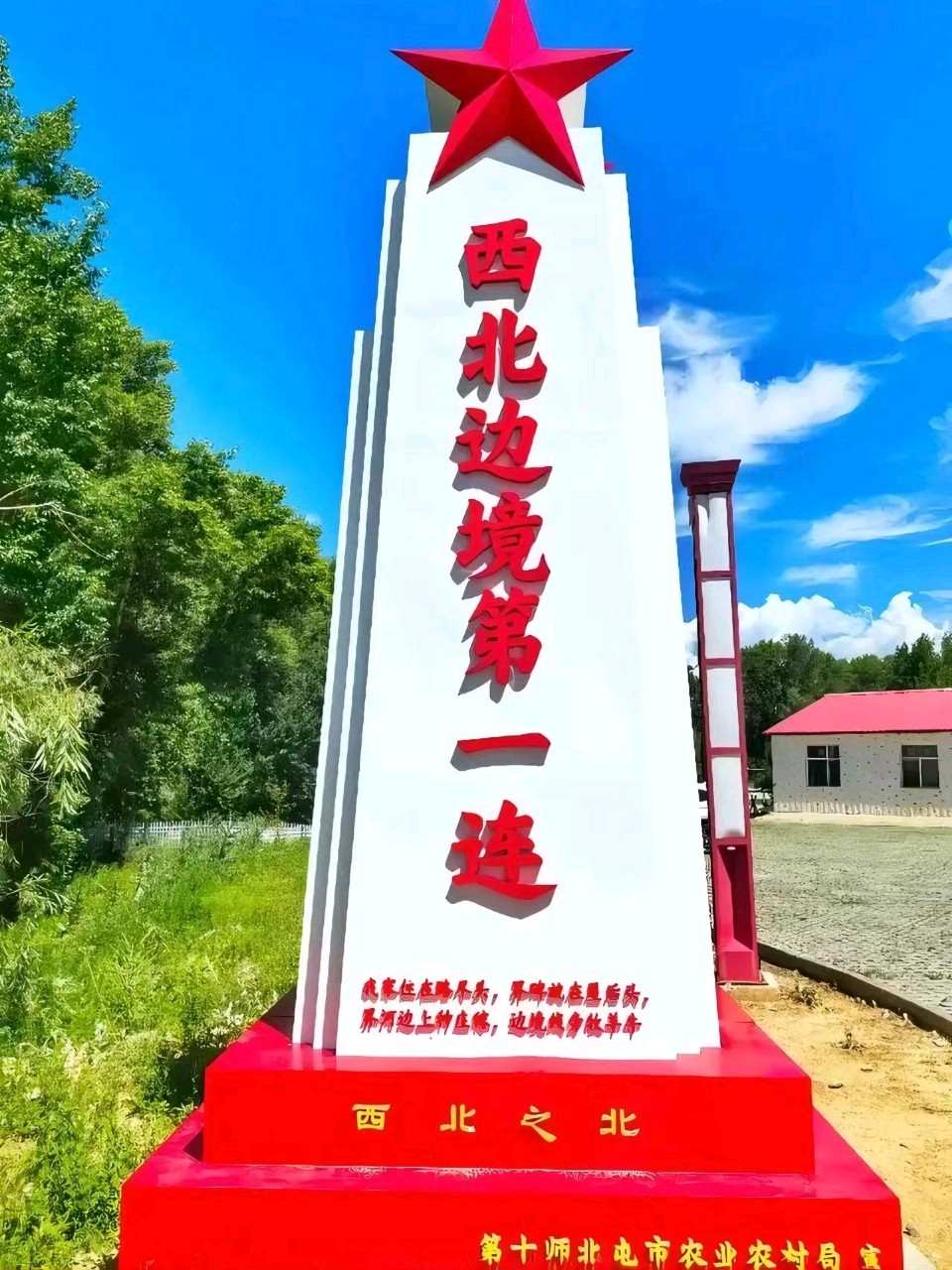 【都市头条向幸福出发编辑部】第15087期 天山行与思（二十）新疆赋 2026年2月15日 华侬农（图8）