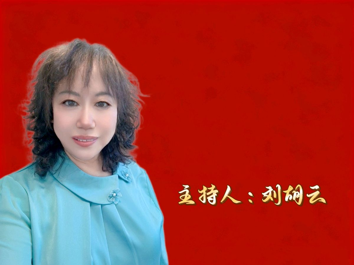 北京青春之声诗朗诵研究会 ‖ 《马年新春“咏春”》线上诗歌朗诵会活动（图5）