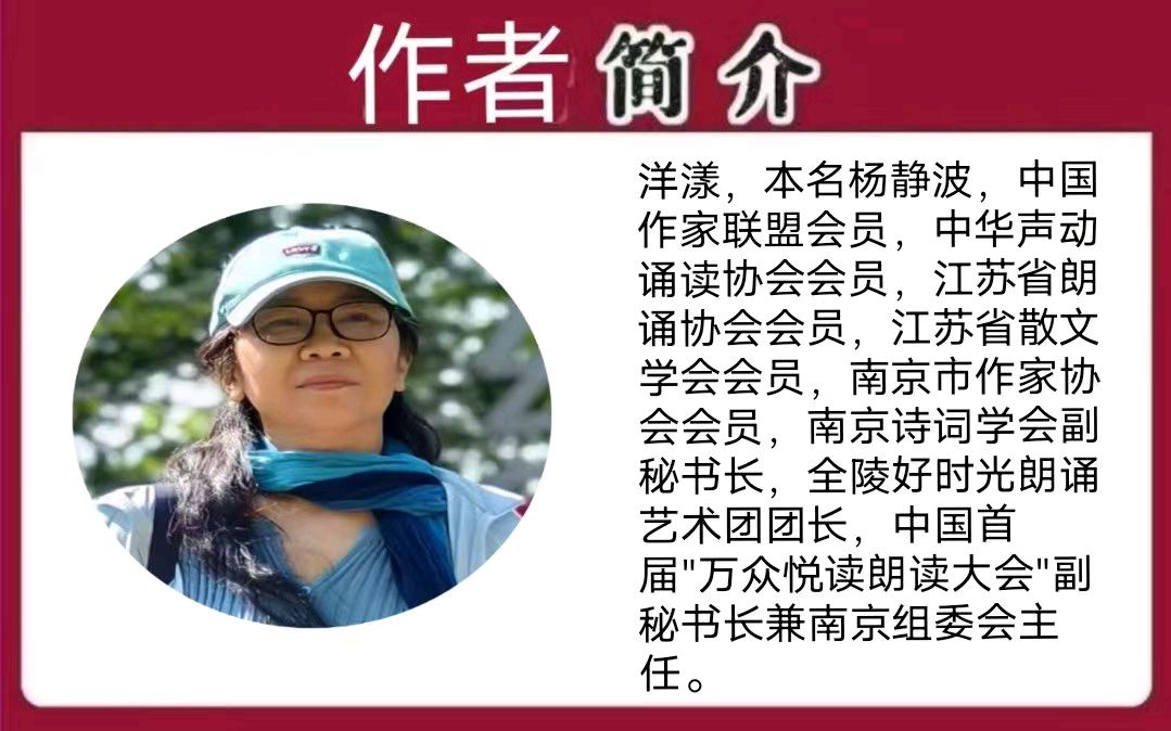 《冰雪之上》作者/洋漾 主编/胡琴