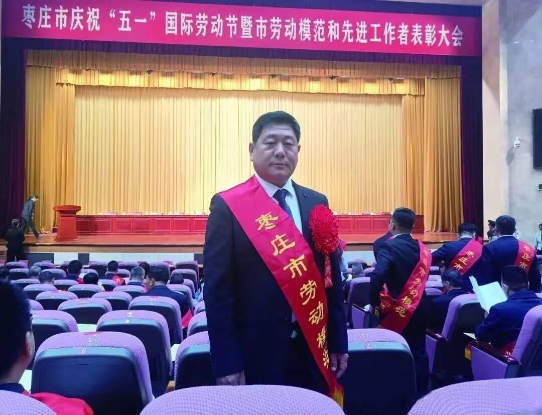 齐等后：荣获“新时代合作社高质量发展十大杰出带头人”荣誉称号（图2）