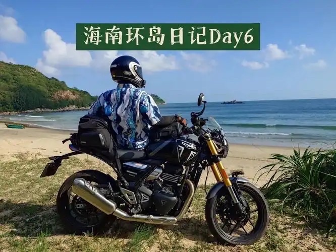 【新诗大观】哈雷游海南||文/岳国栋（图2）