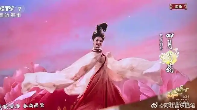 《中华好诗词》分享（武汉）优秀诗人李瑞祥先生观春晚《“贺花神”节目》有感两首请欣赏（图5）