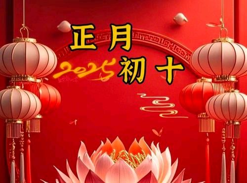 《中华好诗词》分享（山东即墨）优秀诗人陈兆成先生《组字对联》外诗两首敬请雅鉴（图6）