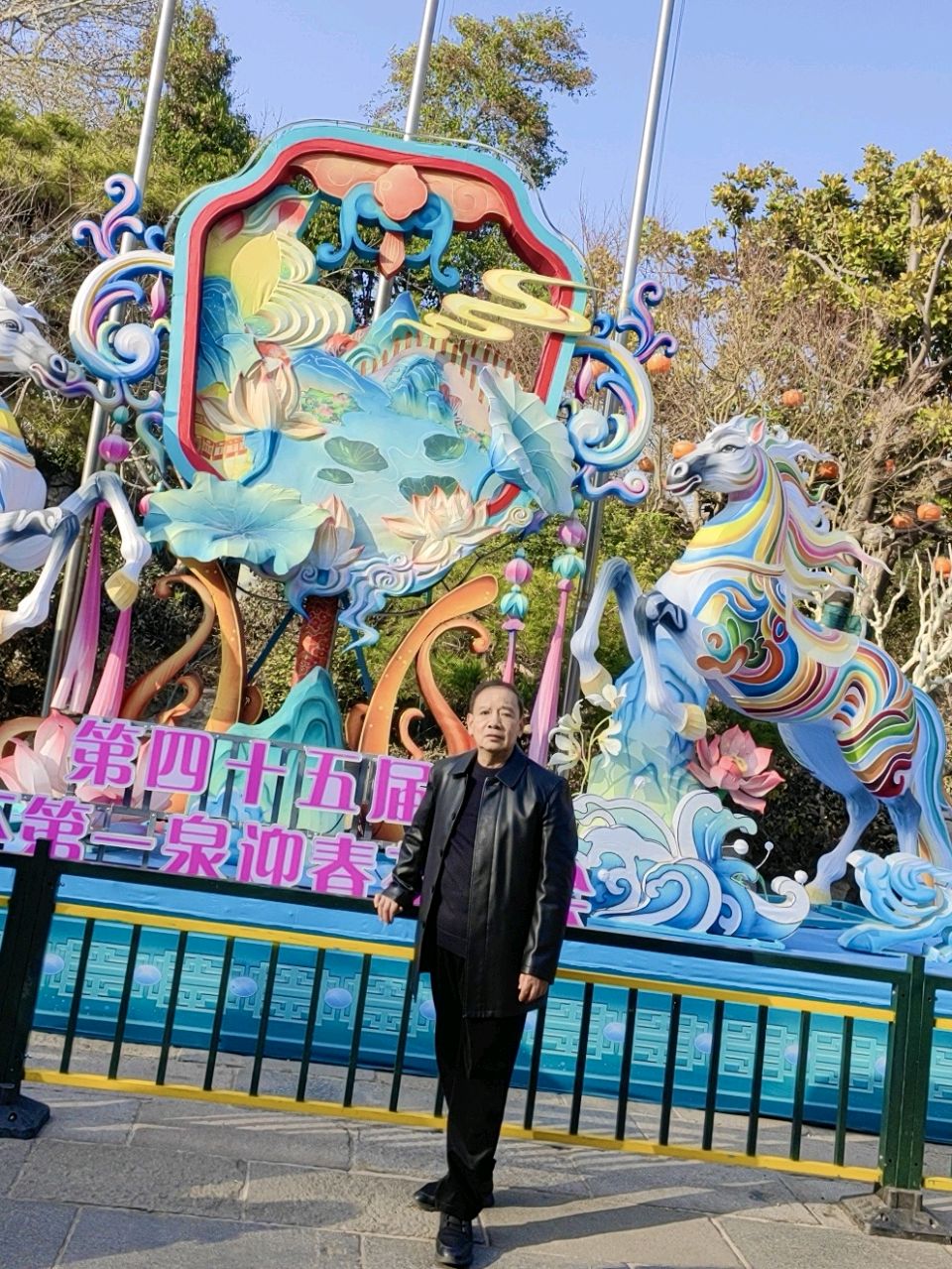 花灯夺目.光映泉城（图17）