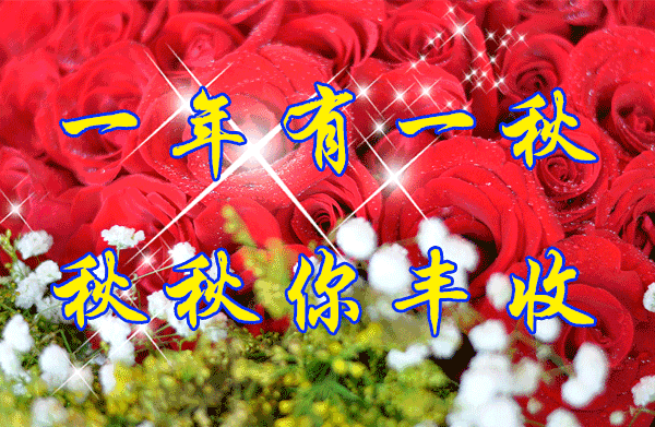 楼明贤：木兰招亲记（图6）