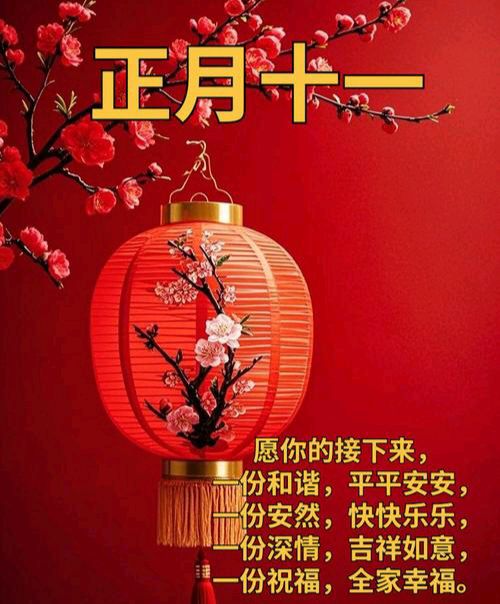 【散文】《扶风马年新春随记》作者: 强军/陕西宝鸡