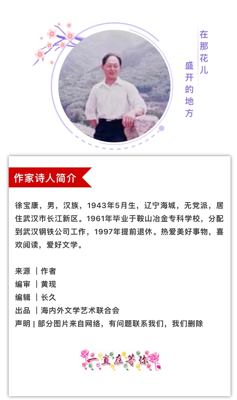 大理石国奇遇，作者：徐宝康（图7）