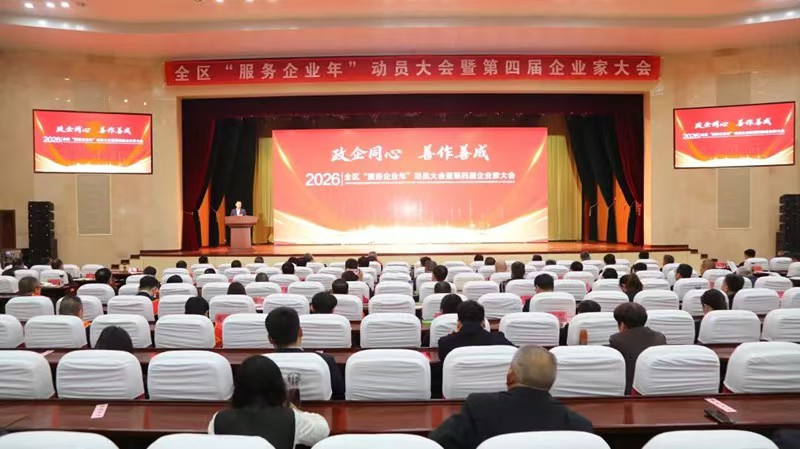 微信图片_20260227163302 微信图片_20260227163302