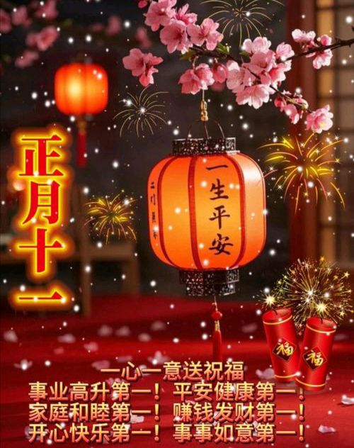 【影像随笔】《马年春节回乡花絮》作者:拍岸/陕西宝鸡（图10）