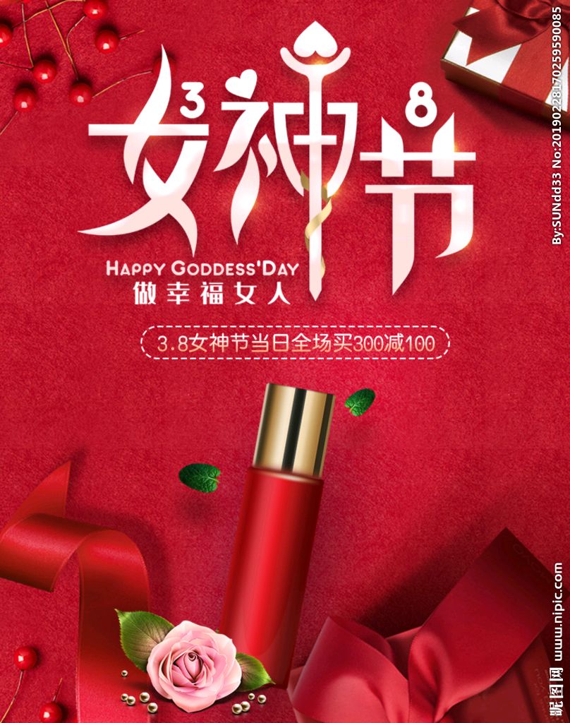【荣耀中国】文学社*闹元宵戴德兴（吉林）（图3）