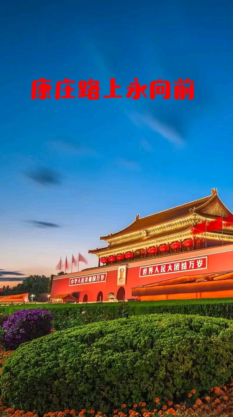 康庄路上永向前～李耀文（辽宁）（图11）