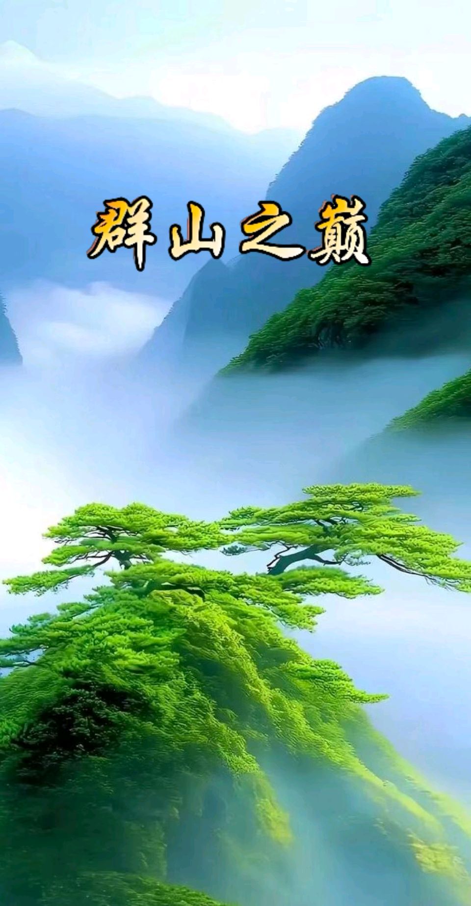 康庄路上永向前～李耀文（辽宁）（图16）