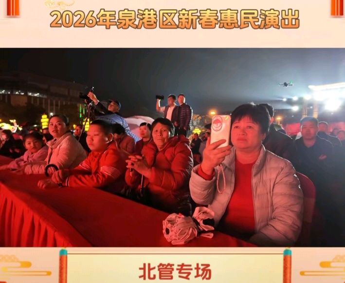 灯耀泉港·福满寿乡北管专场观演～李宣财（福建）（图25）