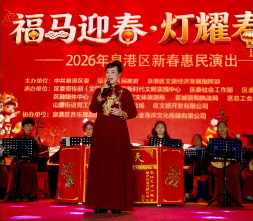 灯耀泉港·福满寿乡北管专场观演～李宣财（福建）（图28）