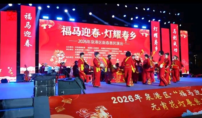 灯耀泉港·福满寿乡北管专场观演～李宣财（福建）（图16）