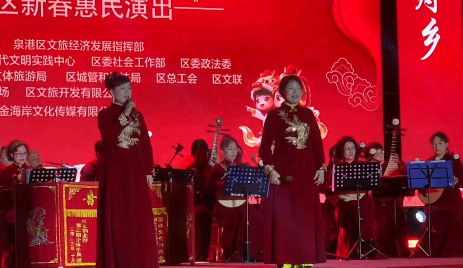 灯耀泉港·福满寿乡北管专场观演～李宣财（福建）（图19）