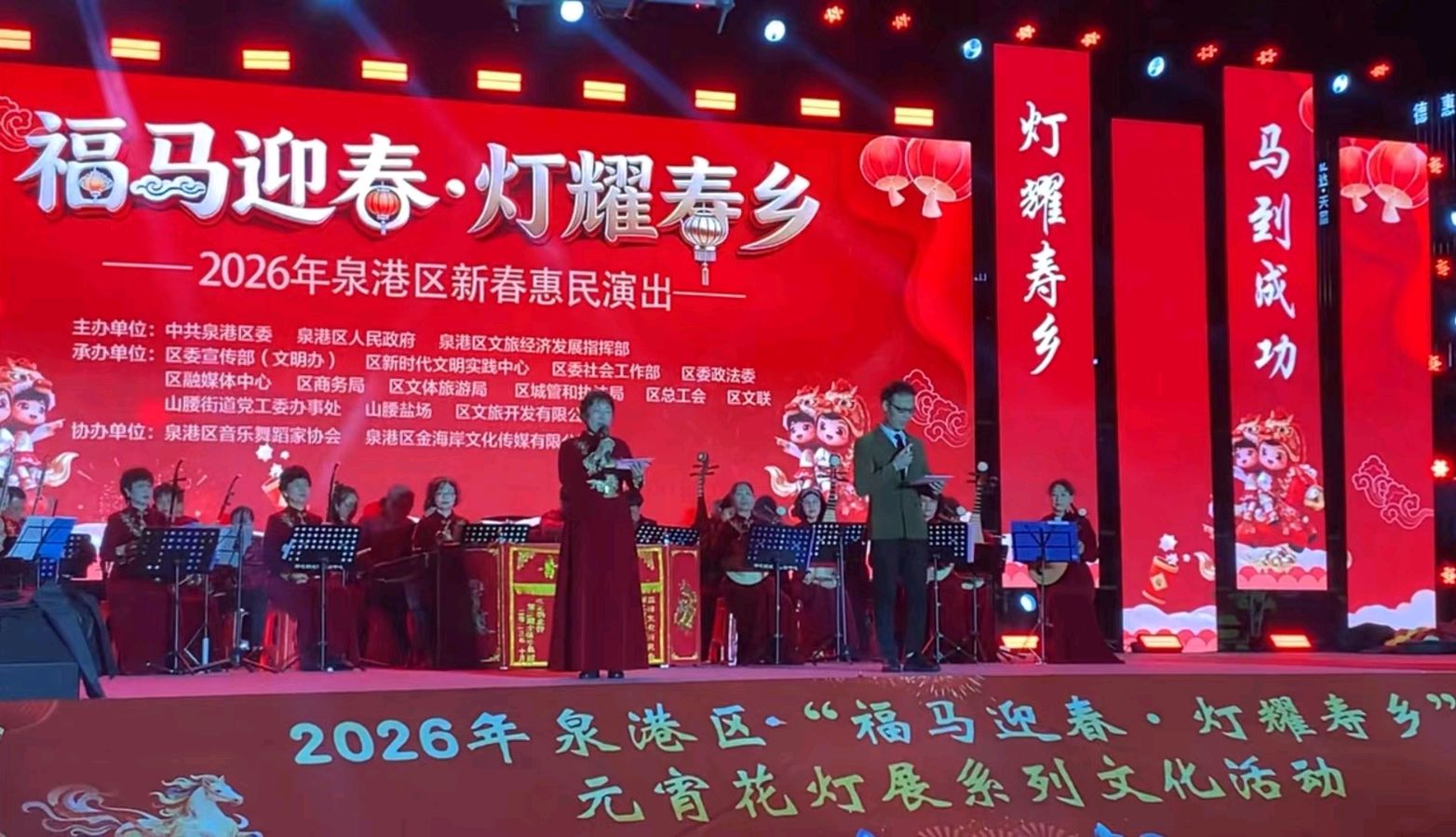 灯耀泉港·福满寿乡北管专场观演～李宣财（福建）（图20）