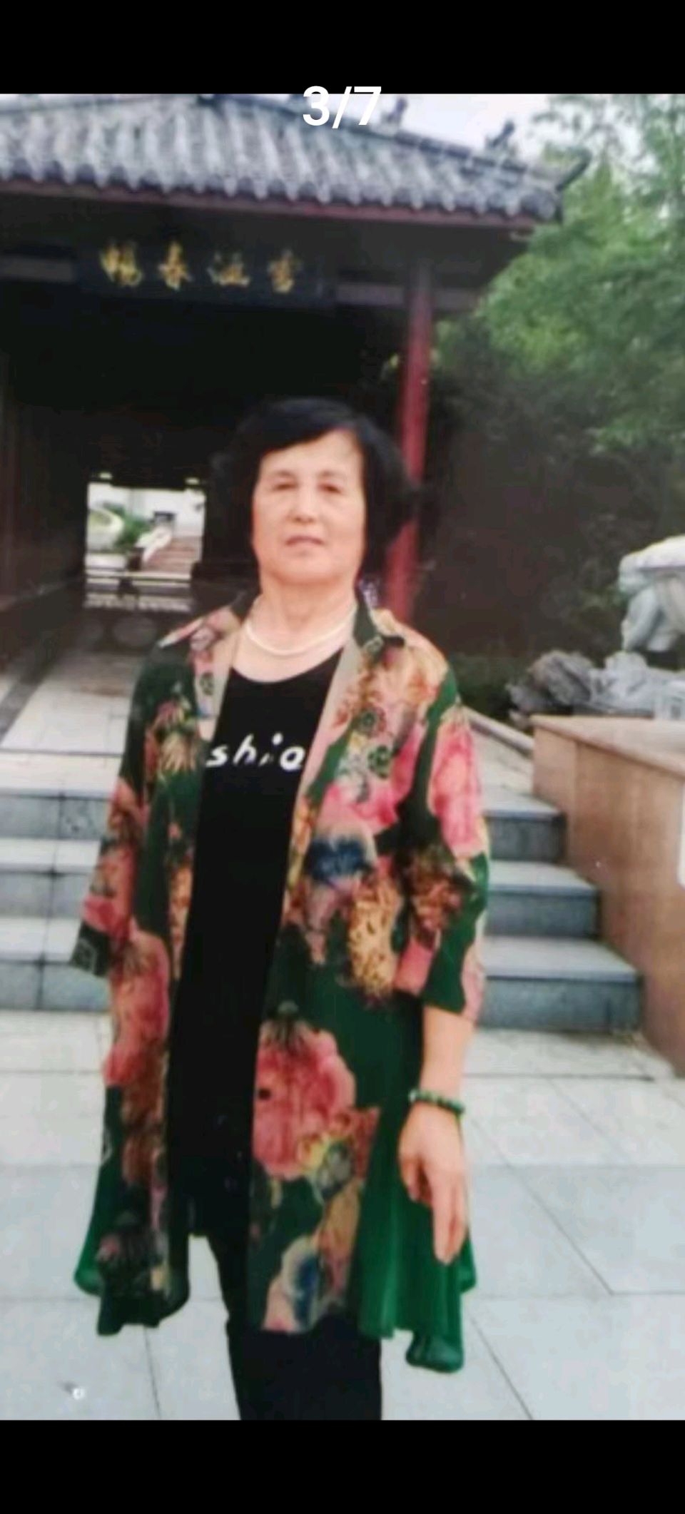 金蘭：春节律诗精选·春节特刊（24）||巴彦诗协【1196】（图3）