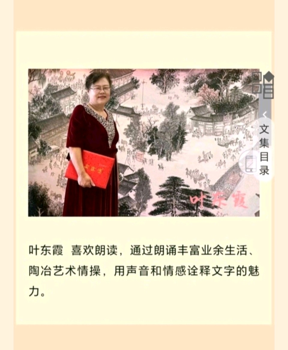 【都市头条向幸福出发编辑部】第15074期 画鸡 文 如月 主播 叶东霞（图6）