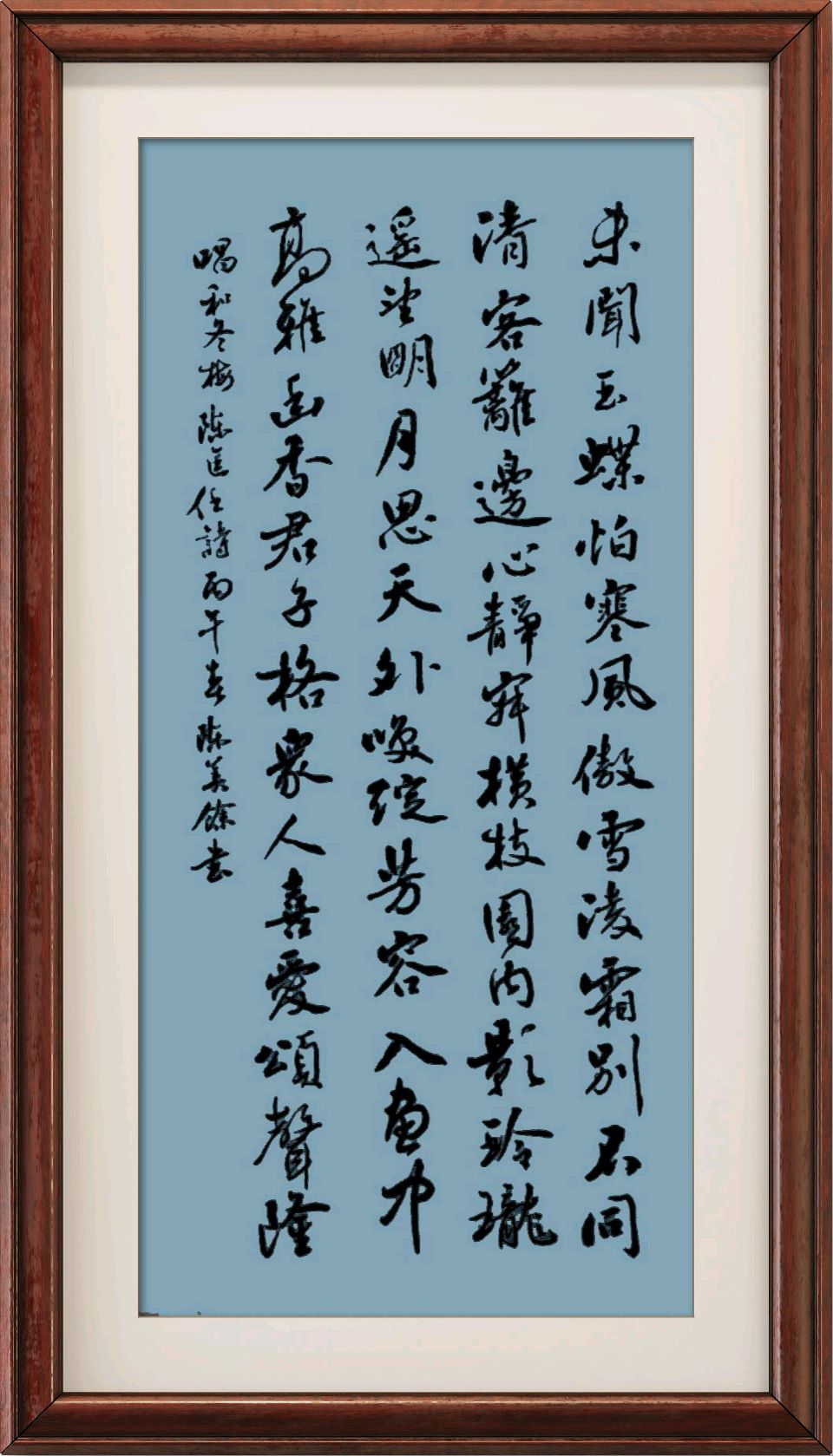 连云港星火诗社256期个人专辑《特邀嘉宾一陈匡任》(图7)