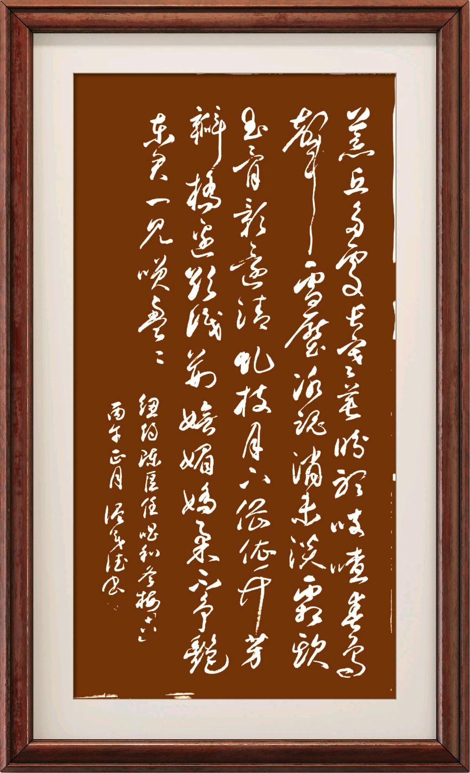 连云港星火诗社256期个人专辑《特邀嘉宾一陈匡任》(图20)