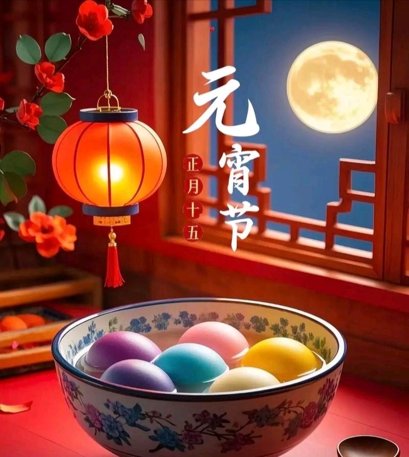 《中华好诗词》分享（武汉）优秀诗人李瑞祥先生《鹧鸪天.丙午马年元宵节抒怀》外五首请雅鉴（图4）