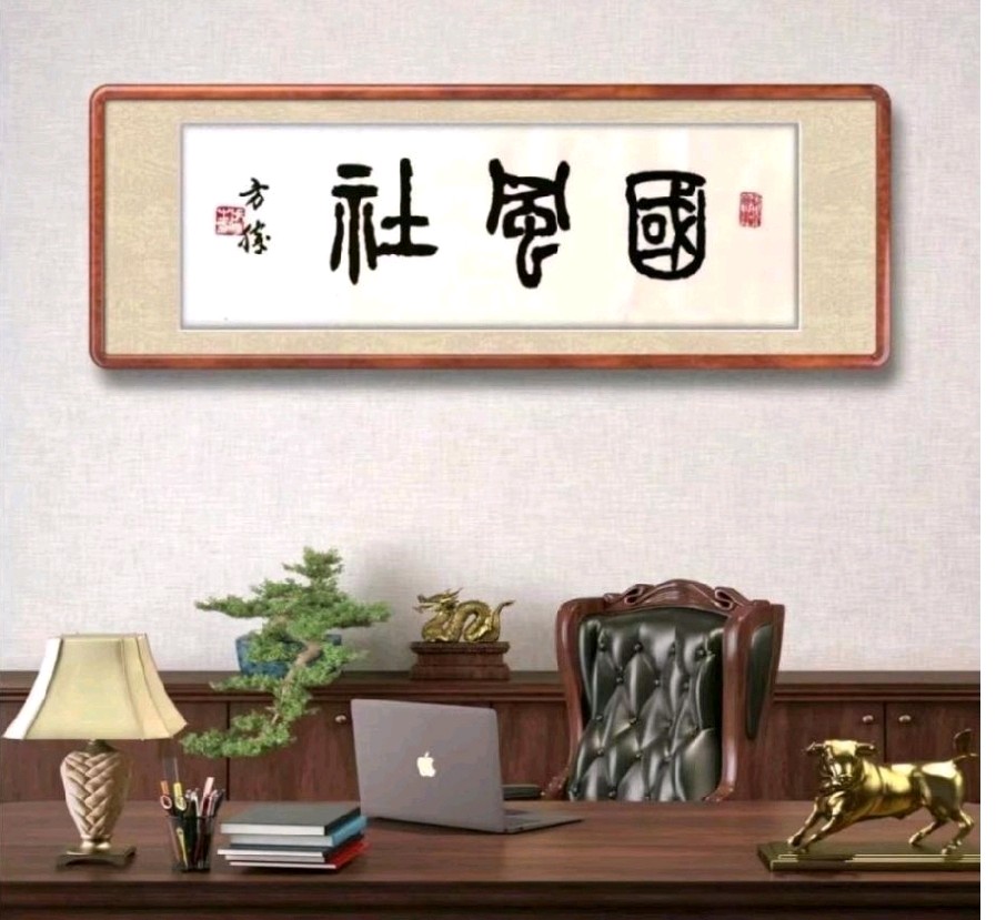 【国风燕赵诗社】2026年智慧老头献给七一的礼物,文言随笔与您共享!(2026.1.1.~6.30.作品)第一期