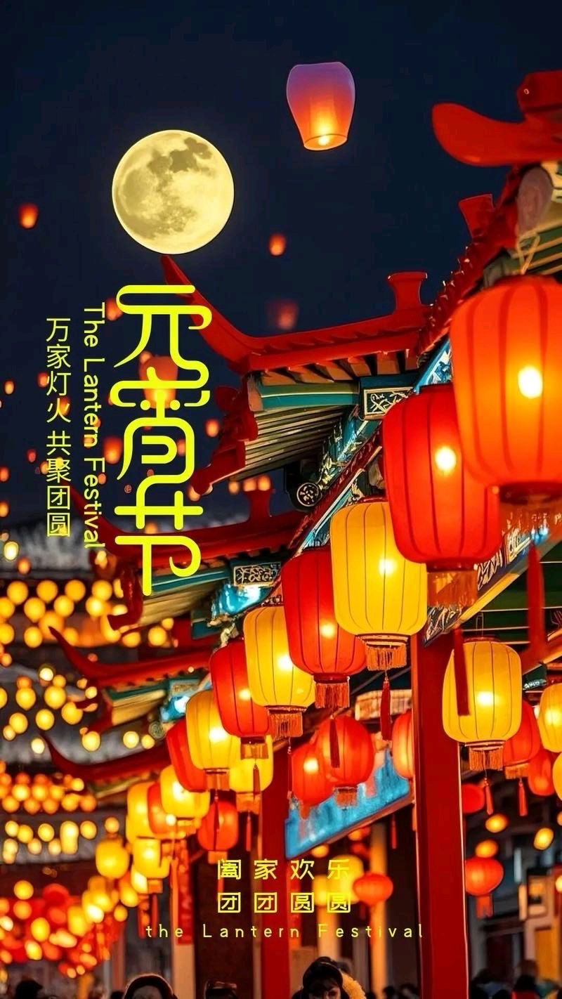 海外头条:《元宵诗词丗八首》作者||曾振华(图7)
