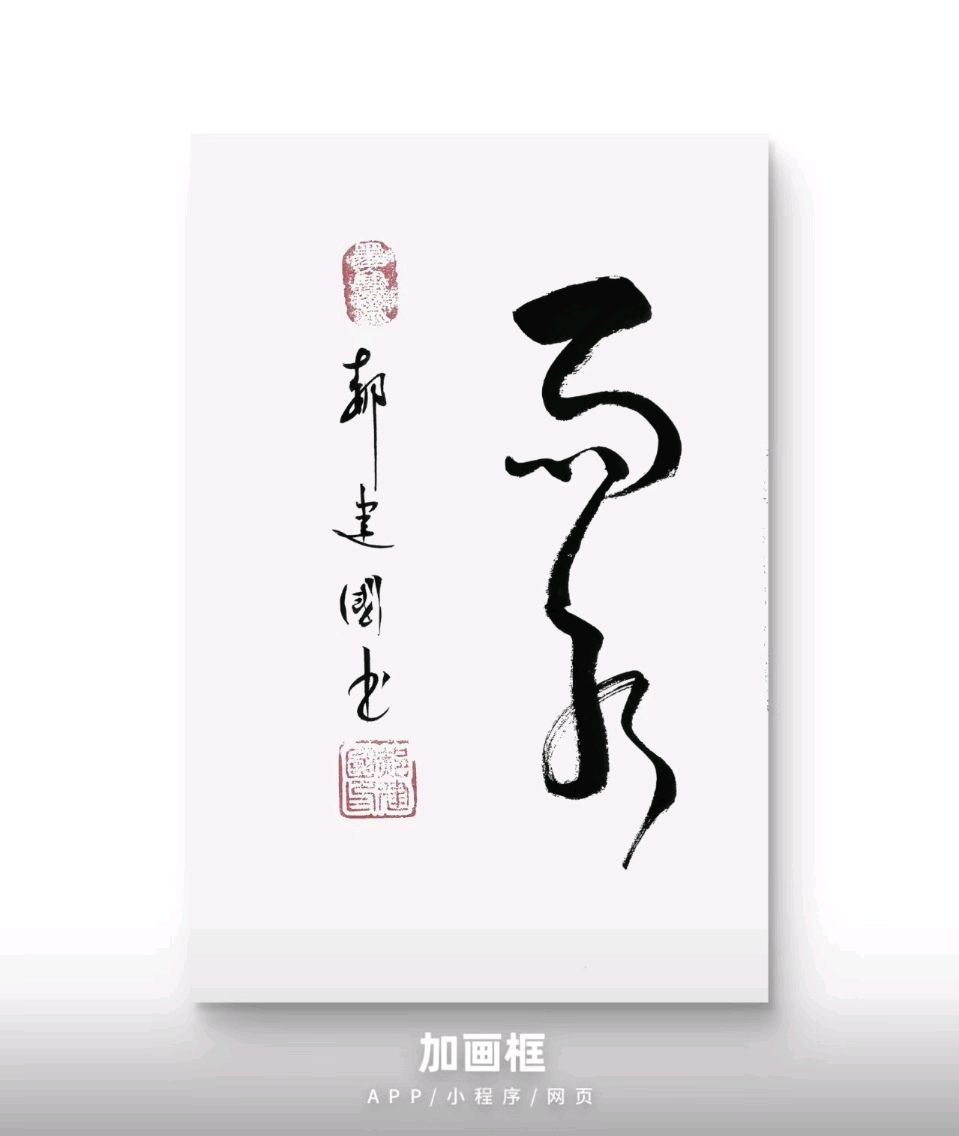 【墨香群英苑】第33期综合刊(图12)