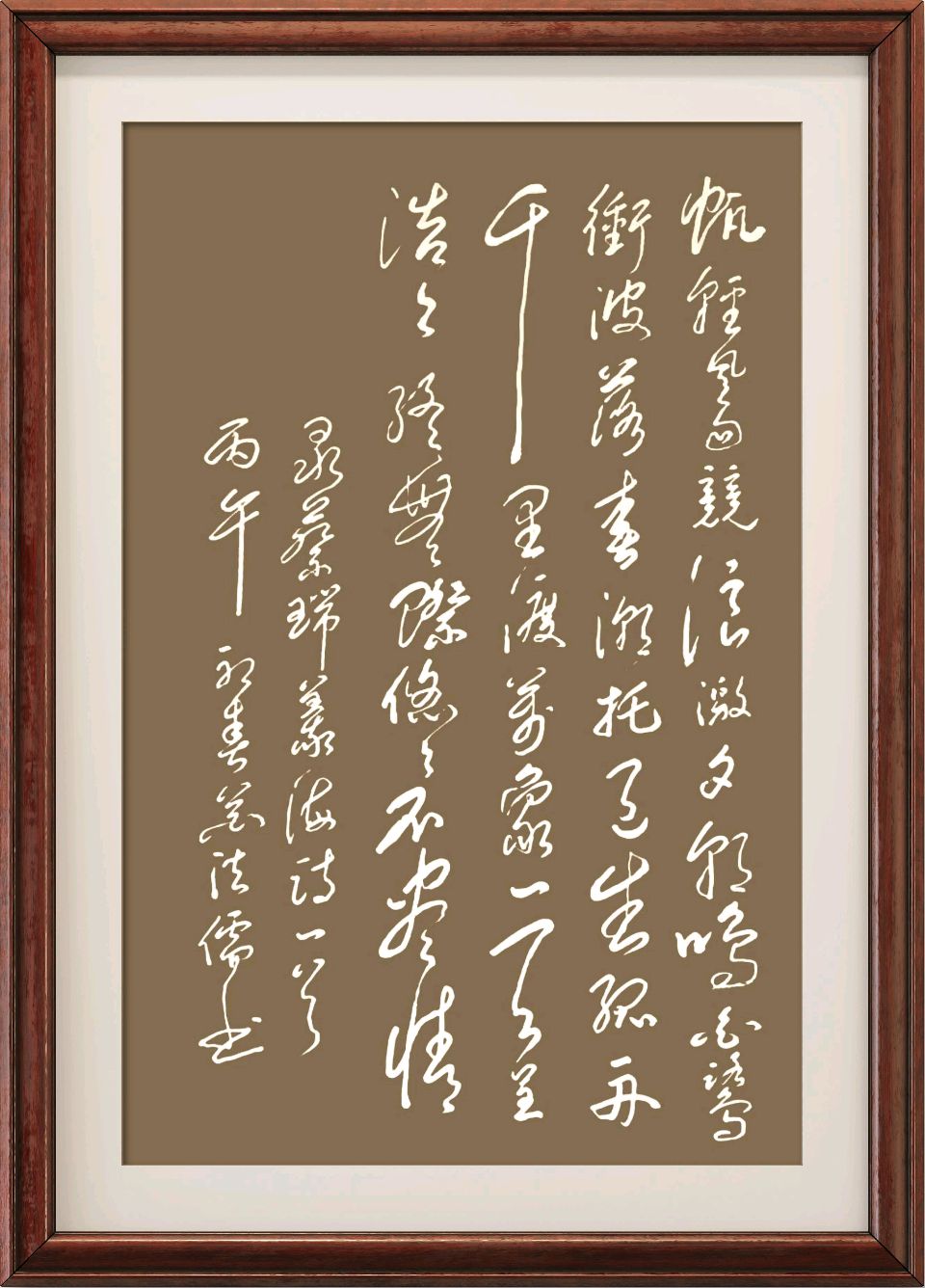 连云港星火诗社257期个人专辑《特邀嘉宾一蔡瑞义》（图8）