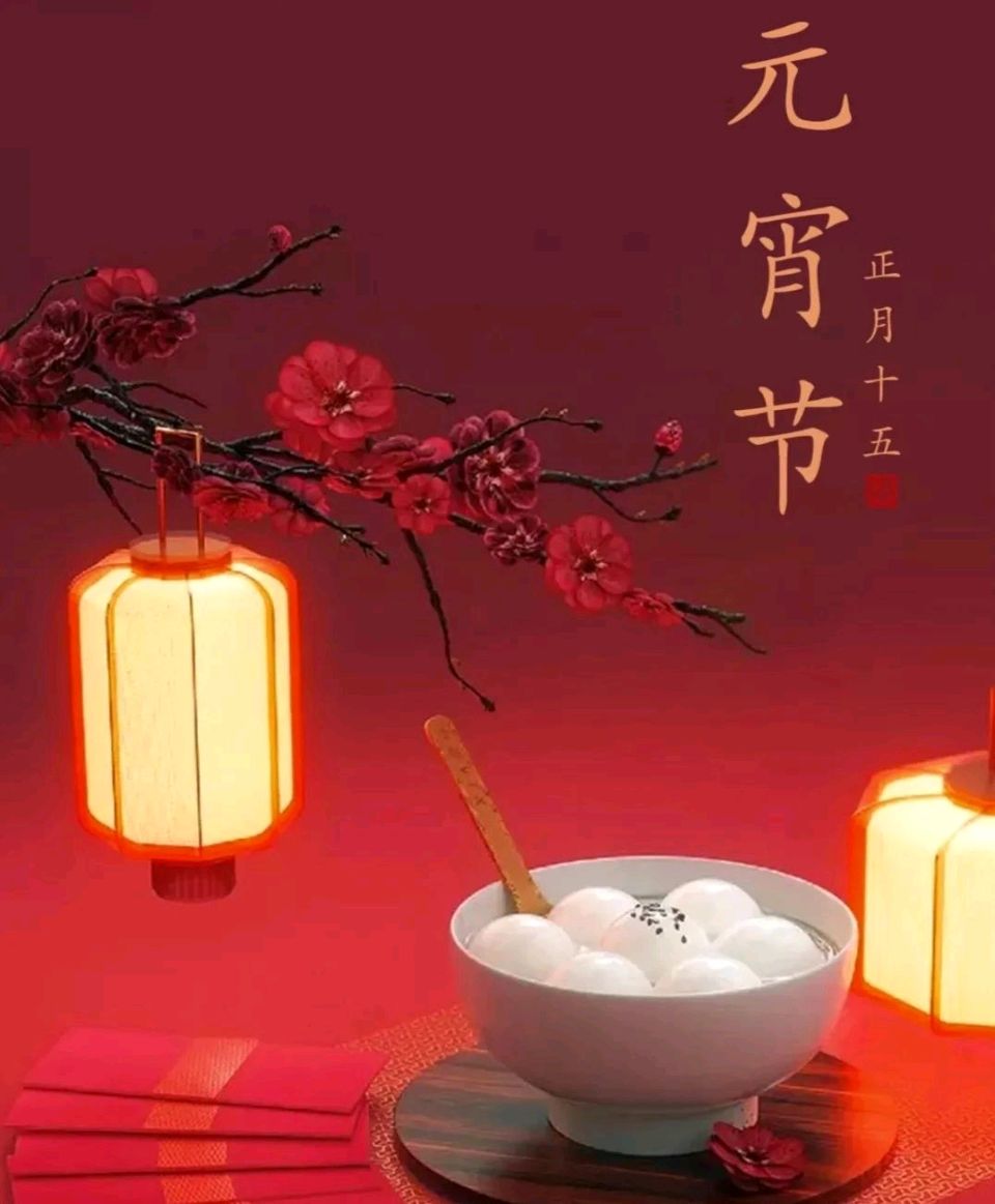 元宵赏灯 文/姜启賦（图4）