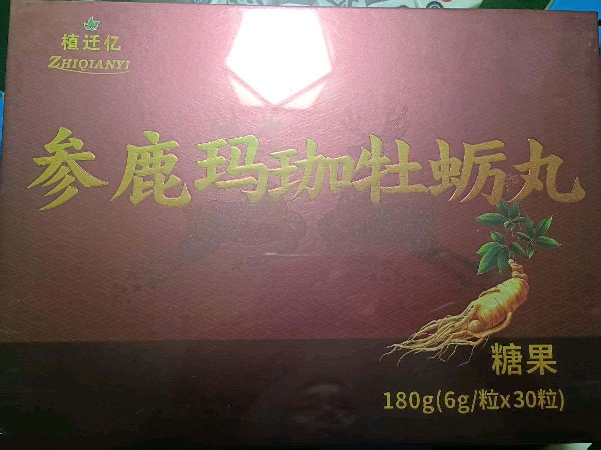 植迁亿之树，在春天的大地茁壮成长（图2）