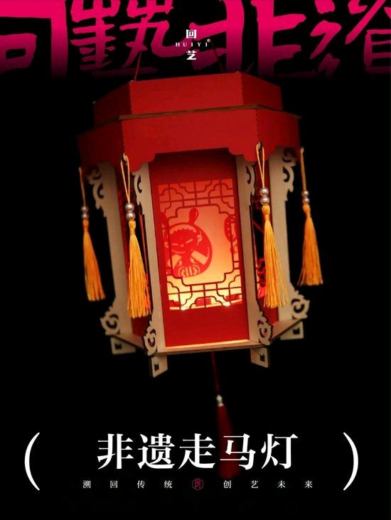 《七绝：咏走马灯》文/纪少华——名家作品（图2）