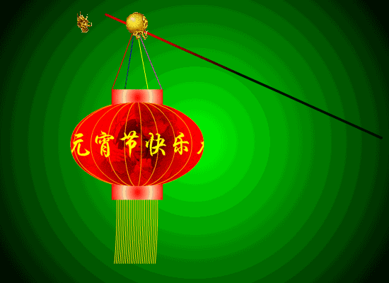 【元宵节专题】张建国//鹧鸪天•月下秧歌庆瑞春（图3）