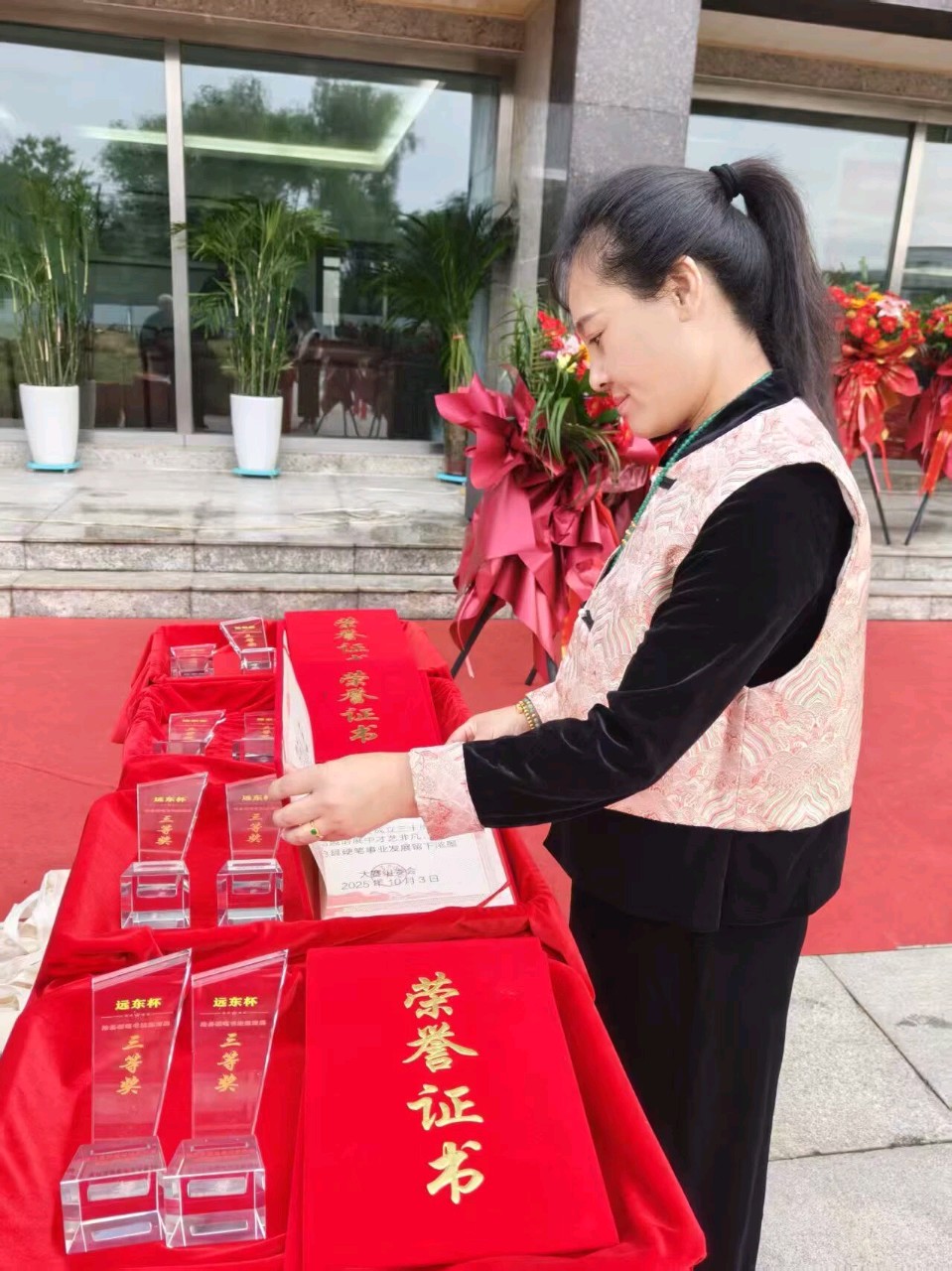 【都市头条向幸福出发编辑部】第15115期 远东文友会2026年新春联欢会发言 郭凤娟 拍摄 王钰杰(图3)