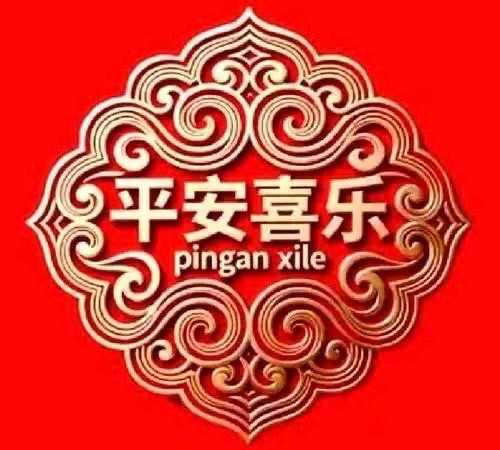 ［佳作欣赏］龙马精神（小辑）//文/雪中行（图2）