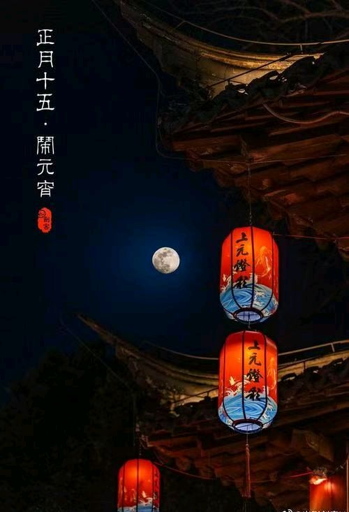 七 言 古 绝 . 团 圆 中 华/岸 峯（图2）