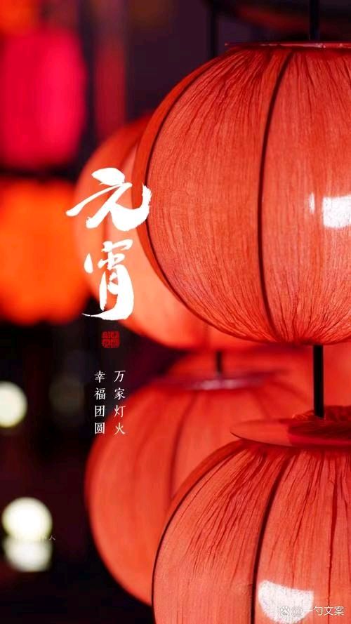 七 言 古 绝 . 团 圆 中 华/岸 峯（图3）
