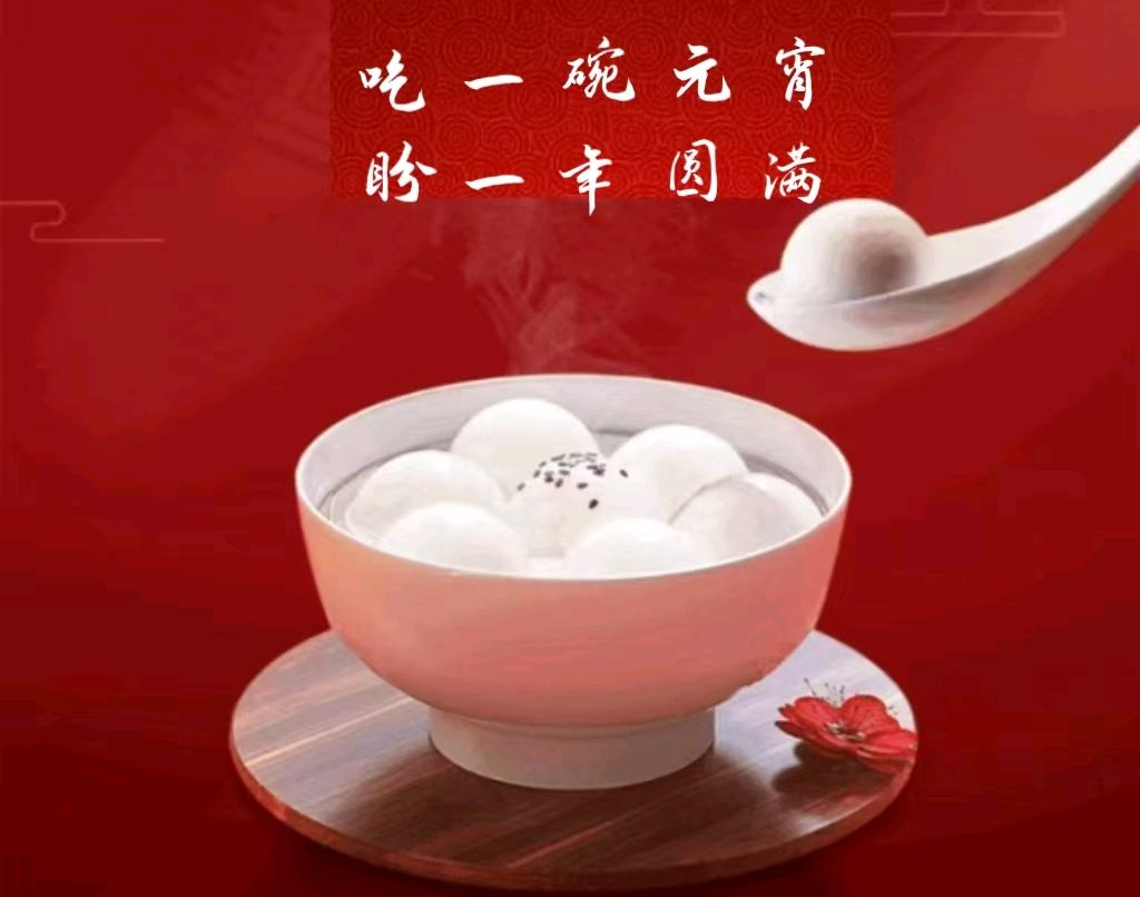 《九江文学社：北京头条》《欢庆元宵佳节》专刊（图5）