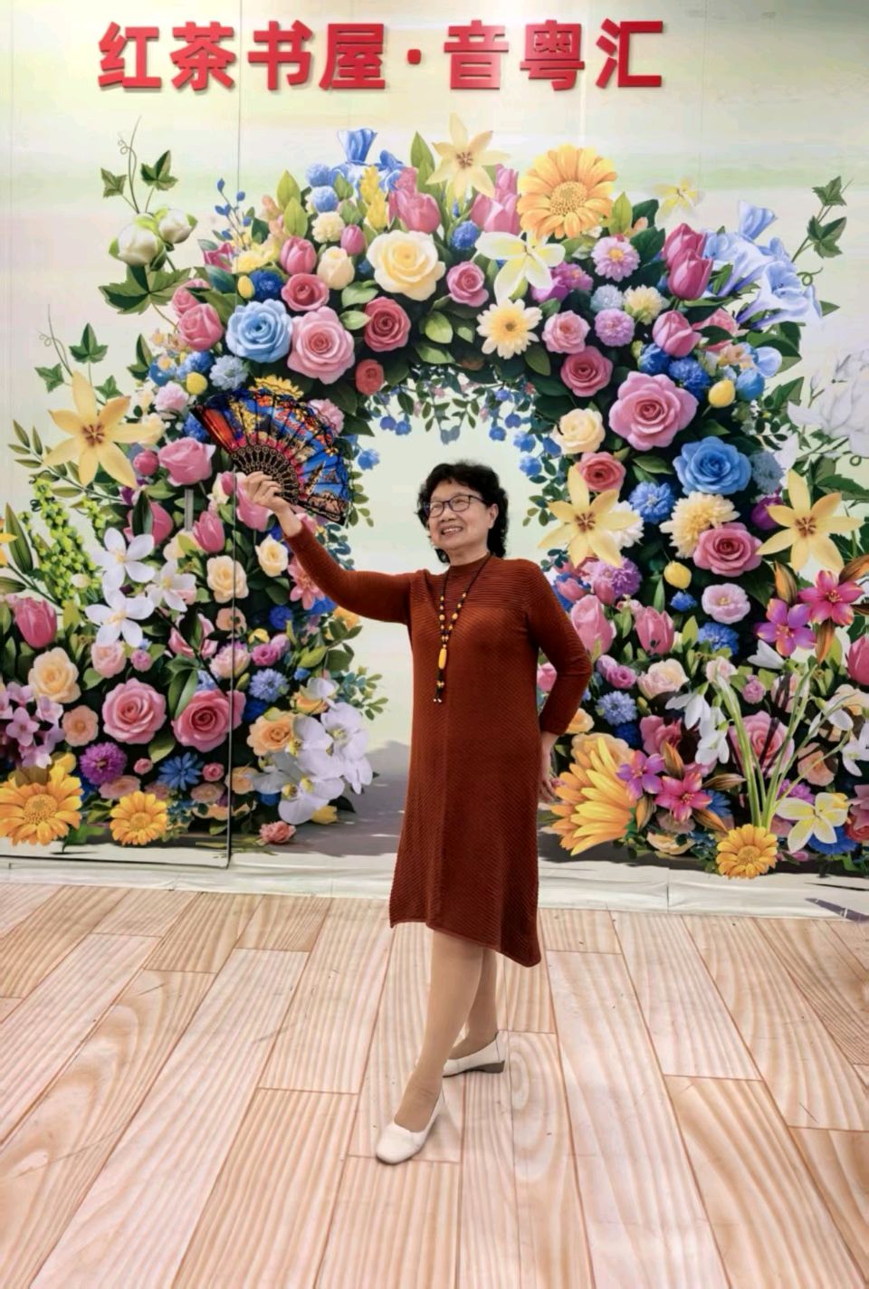 迎三八妇女节，何桂芳 黄晨 刘晓伟用钢琴舞蹈歌声绽放女人花 文/池朝兴 图/张超 视频剪辑/黄晨（图3）