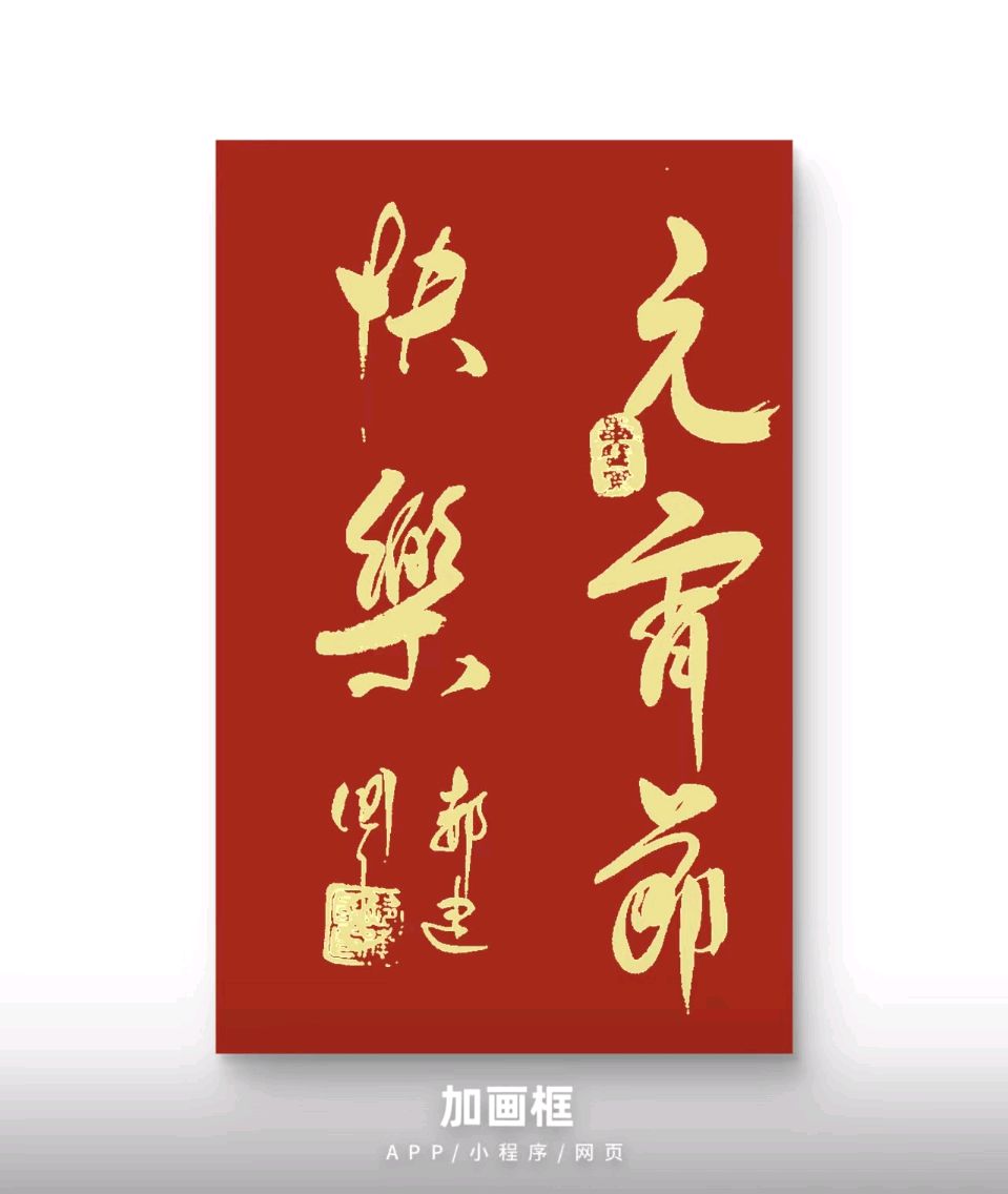 【国风呼和浩特社】2026年第7期总第139期综合刊与您共享!(图16)