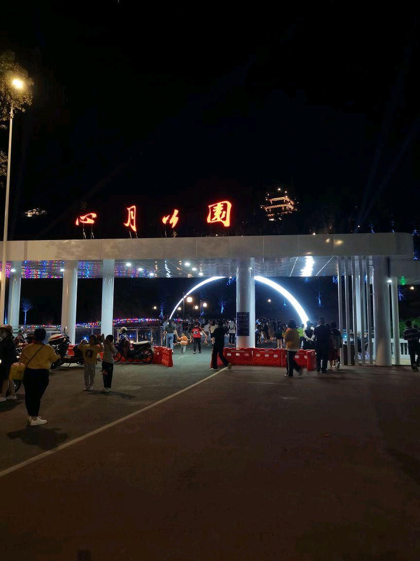 🇨🇳【中国诗人】第1210篇（名家风采）夜登心月公园//文：吴焕生（图3）