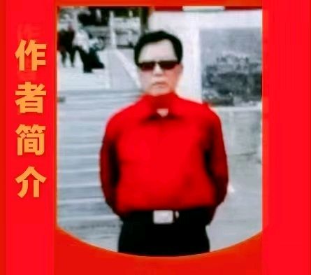 《人海中相遇是缘分》外一首/作者：春华秋实（图6）